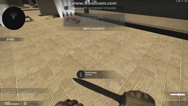 Прохожу карту DeathRun CS:Go... смотреть онлайн