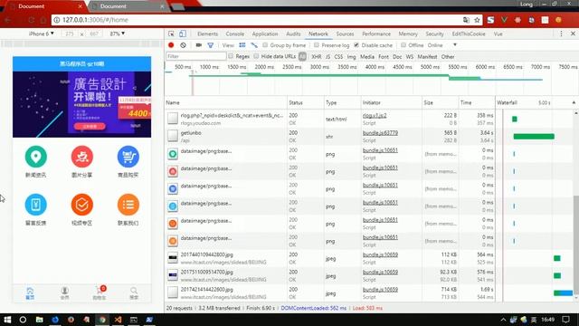 vue js 入门与实战 十一天课程day8 10 项目 改造新闻资讯的路由链接 смотреть онлайн