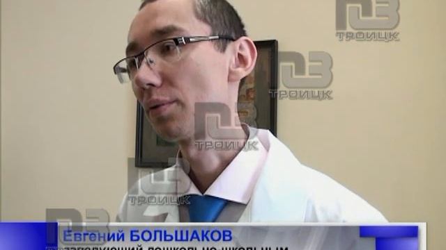 Call центр в детской поликлинике смотреть онлайн