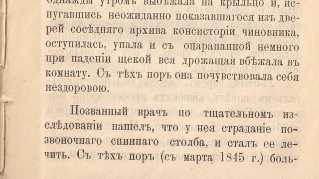 Дорога Святителя Феодосия. Часть 5. смотреть онлайн