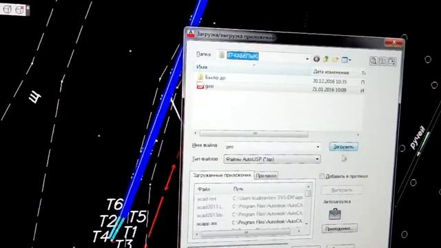 Экспорт координат в Exel с помощью LISP (MOV 0036) смотреть онлайн