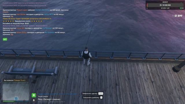 ГАЙД ПО РЫБАЛКЕ RADMIR (GTA 5 RP I RADMIR RP ) смотреть онлайн