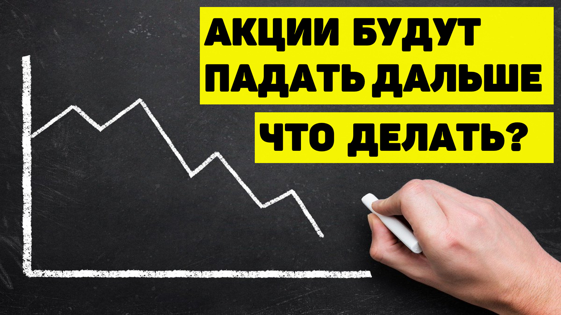 Инвестовизация