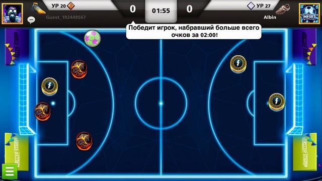 Играем в Big Fiesta на Soccer Stars⭐️⚽️☝️ смотреть онлайн
