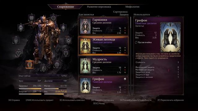 Lords Of The Fallen - Прохождение, секреты, трофеи. ЧАСТЬ 6: Страшные катакомбы и босс Чемпион. смотреть онлайн