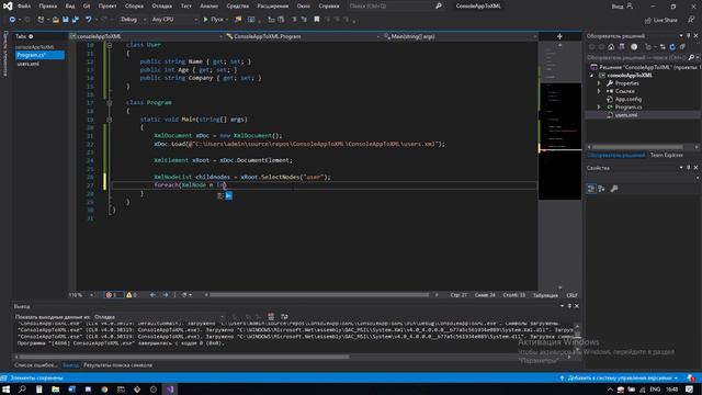 ML START Программирование на C# Занятие 12 Работа с XML