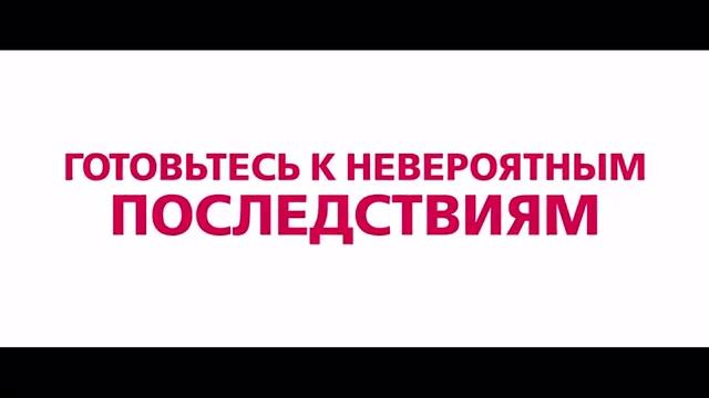 Герой наших снов (2024) смотреть онлайн