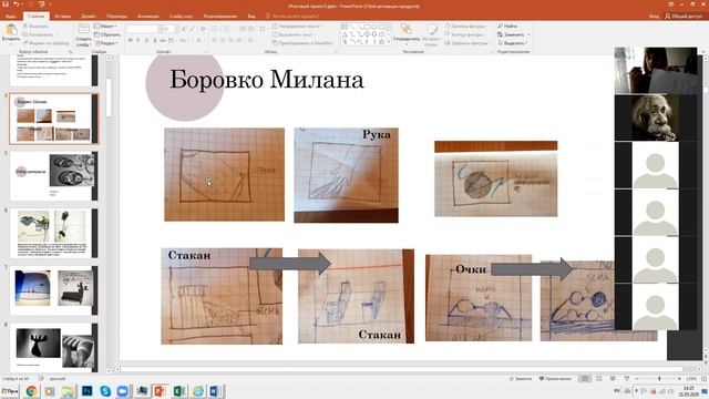21 мая 2020 ФотостАрт Старт3 и База (Разбор проектов, Васильева Марина) смотреть онлайн