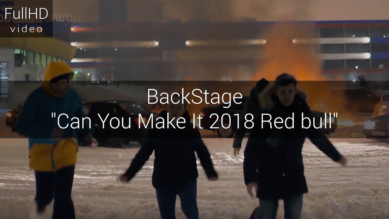 BackStage "Can You Make It 2018 Red bull" смотреть онлайн