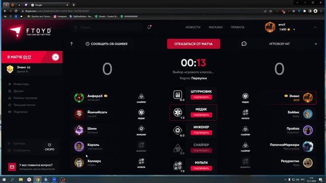 Ftoyd смотреть онлайн