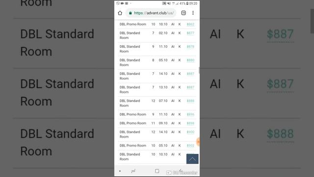 Как самостоятельно бронировать тур от туроператора смотреть онлайн