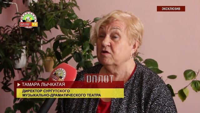 Гастроли сургутского театра по прифронтовой Республике смотреть онлайн