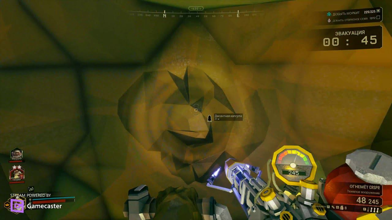 Deep Rock / ШАхтеры качегары #DeepRock смотреть онлайн