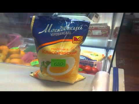 Билибино самый дорогой город