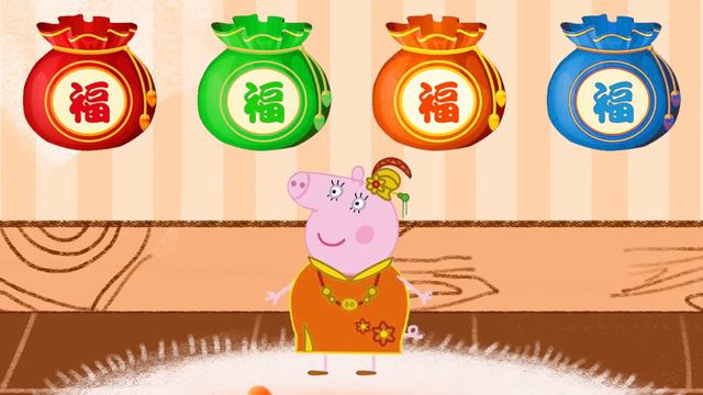 Help Peppa Pig and his family to choose the right color of lucky bag смотреть онлайн