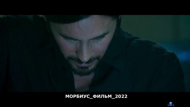 МОРБИУС.mp4