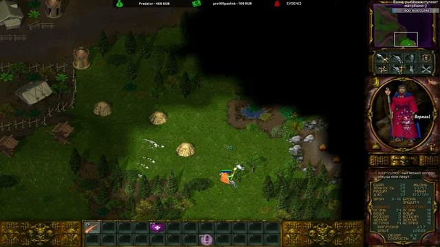 Аллоды 2(Rage of Mages 2) - Повелитель Душ - Максимальная Сложность - Прохождение #1 смотреть онлайн