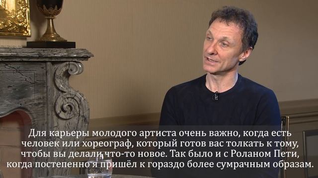 Зеленая гостиная: Мануэль Легри/Green Room: Manuel Legris смотреть онлайн