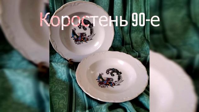 Винтажная коллекция тарелок из СССР. смотреть онлайн