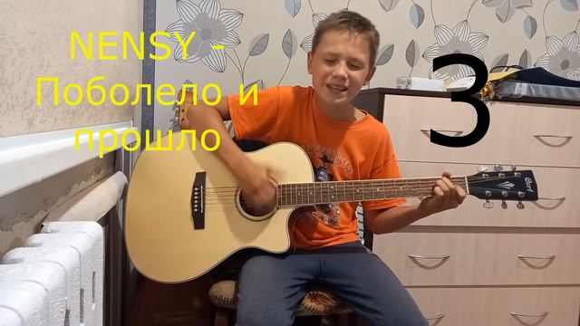 ТОП 5 лучших современных песен ( 3 часть ) смотреть онлайн