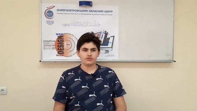 Кружок WEB-Дизайн! смотреть онлайн