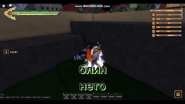 ОТКРЫТИЕ СТРЕЛ В YBA!!!!!!! смотреть онлайн