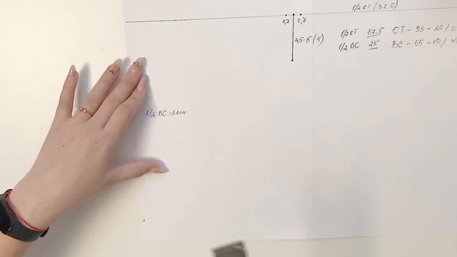 Как построить выкройку трусиков |TIM_hm| смотреть онлайн