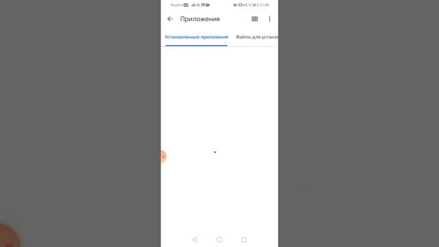 как скинуть игру другу смотреть онлайн