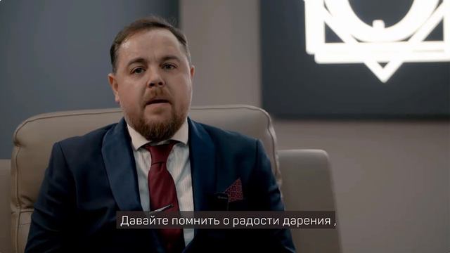 ГЕНЕРАЛЬНЫЙ ДИРЕКТОР ONE ECOSYSTEM.РОЖДЕСТВЕНСКОЕ ПОЗДРАВЛЕНИЕ ПО-РУССКИ смотреть онлайн