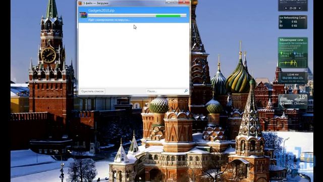 Установка скачанного гаджета? смотреть онлайн