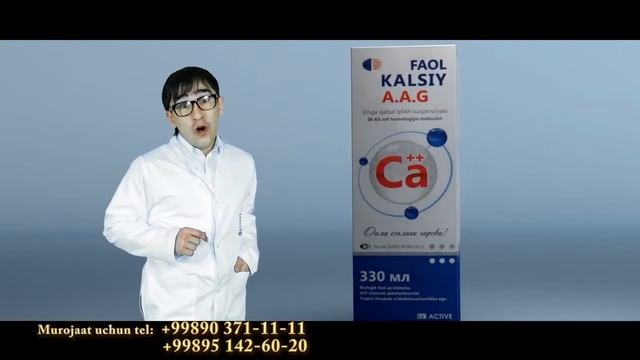 Активный кальцый смотреть онлайн