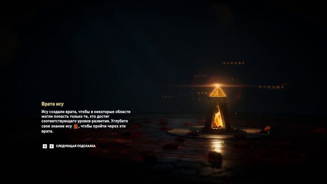 Assassin’s Creed Odyssey смотреть онлайн