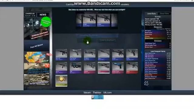 CS:GO case simulator 1 красная шмотка в начале смотреть онлайн