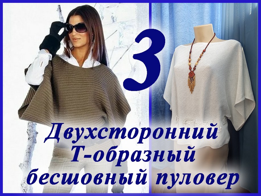 Плечевое изделие. Часть 3. Вторая деталь смотреть онлайн