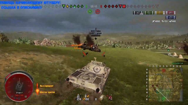 Нужно держать 70% побед🔞 World of Tanks❗WOT xbox one x❗WOT PS4❗World of Tanks Conso❗ смотреть онлайн