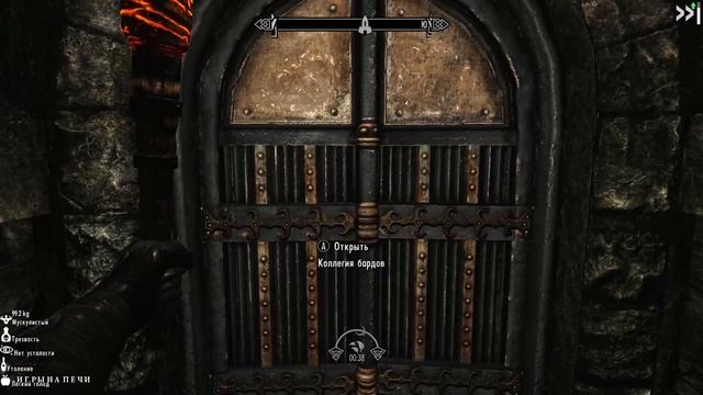 TES V: SKYRIM - ПРОХОЖДЕНИЕ - 372 смотреть онлайн