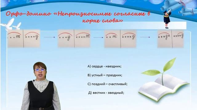 Учителя школы - гимназии №34 имени А.Тайманова- Панорама педагогических идей смотреть онлайн