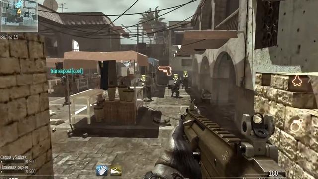 Call Of Duty: MW3 (2 часть) Выживание смотреть онлайн