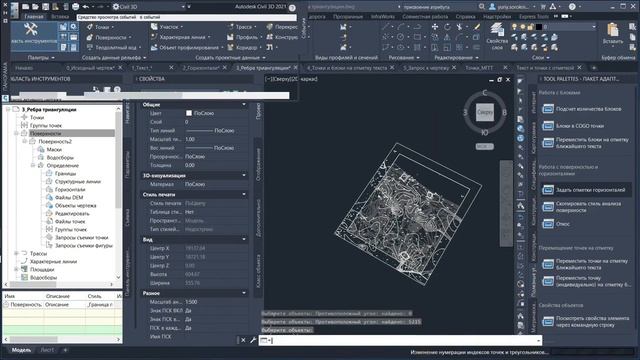 Цифровая модель рельефа в Civil 3D по плоской геодезической съемке смотреть онлайн