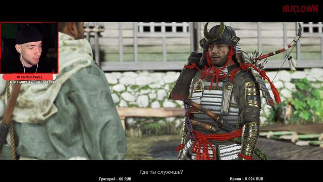 САМУРАЙ! ЭТОТ АЗИАТ НА СТЕРОИДАХ! ПРОХОЖДЕНИЕ ✖ Ghost of Tsushima #7 смотреть онлайн