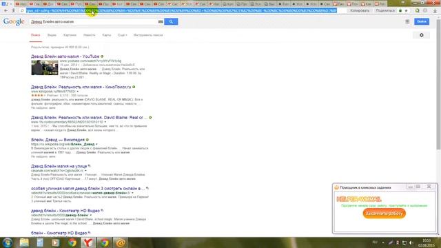 Быстрое копирование ссылок смотреть онлайн
