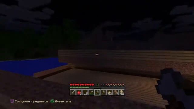 Minecraft PS4 #3 Немного дров и дом готов!)