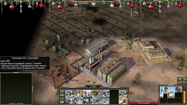 LADDER - GENERALS : ZERO HOUR смотреть онлайн