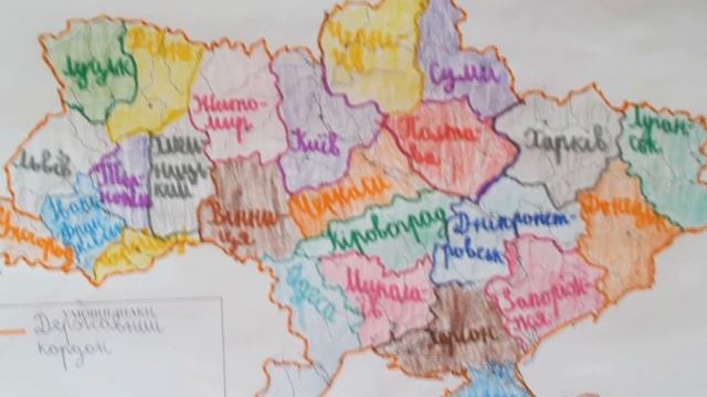 "Карта України". смотреть онлайн
