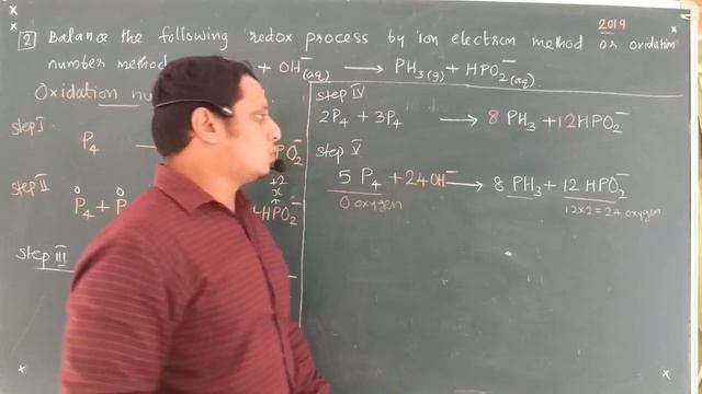 Redox reaction 1- Previous Year Questions discussion смотреть онлайн
