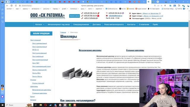 Структура сборки мастер кампаний (МК) для тематик с множеством ключевиков. смотреть онлайн