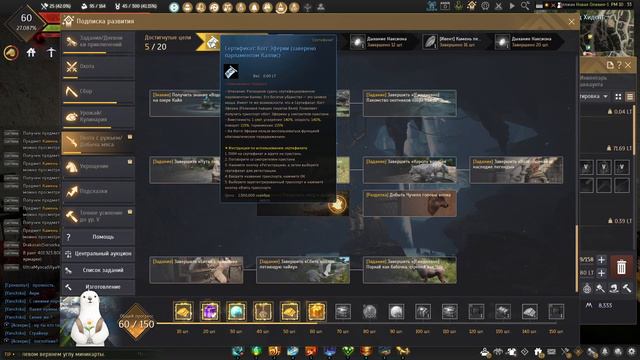 Что такое Подписка Развития? смотреть онлайн