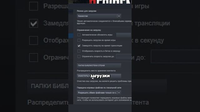 Как повысить ФПС в КС ГО #csgo #cs2 #ксго #даркен #игры #кс2 смотреть онлайн