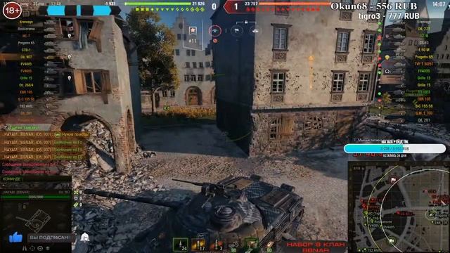 Соло на разных танков WOT