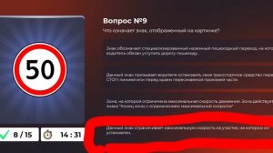 BLACK RUSSIA|Как сдать на права на автобус?Ответ тут!